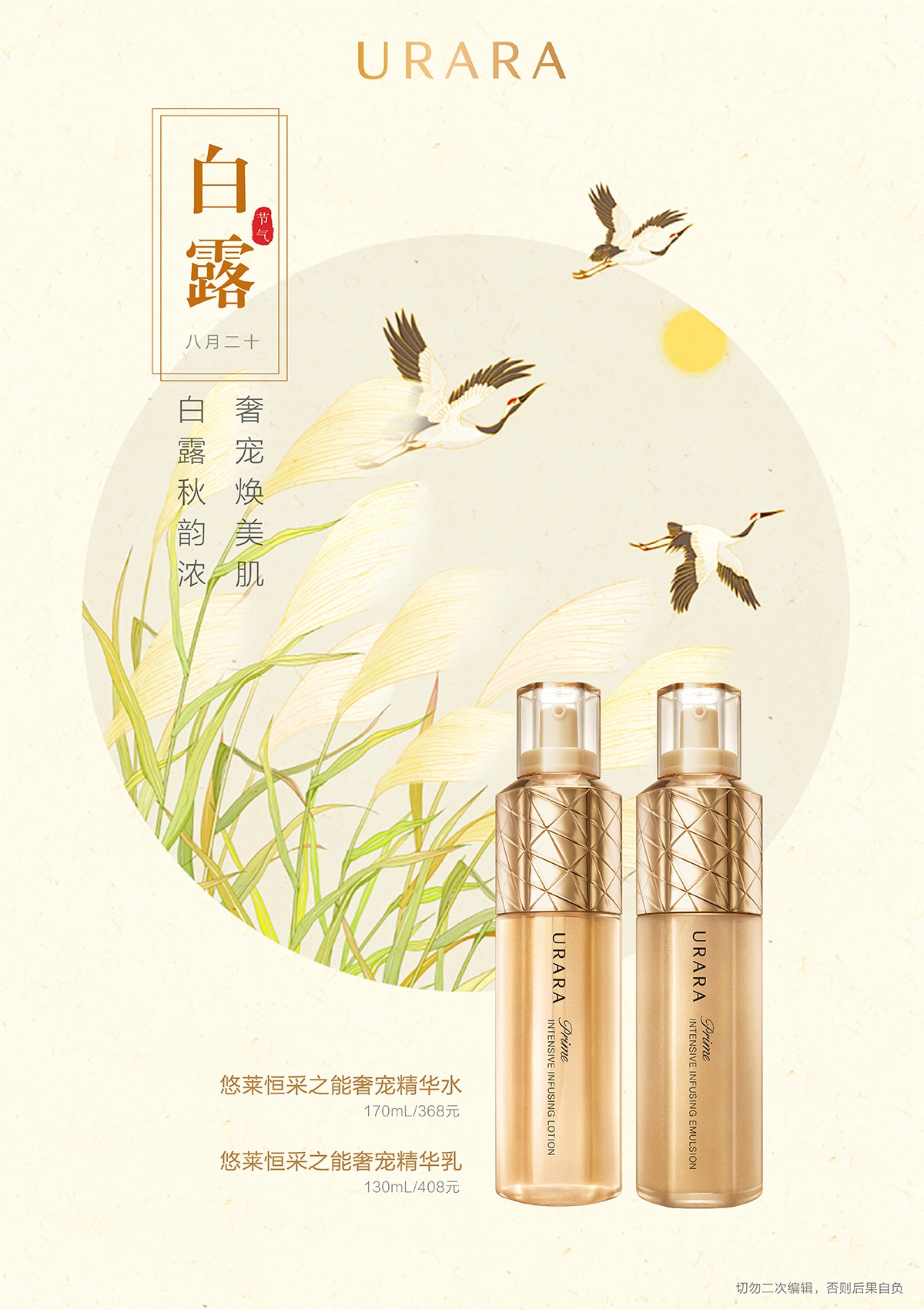 Yuewei and Youlai