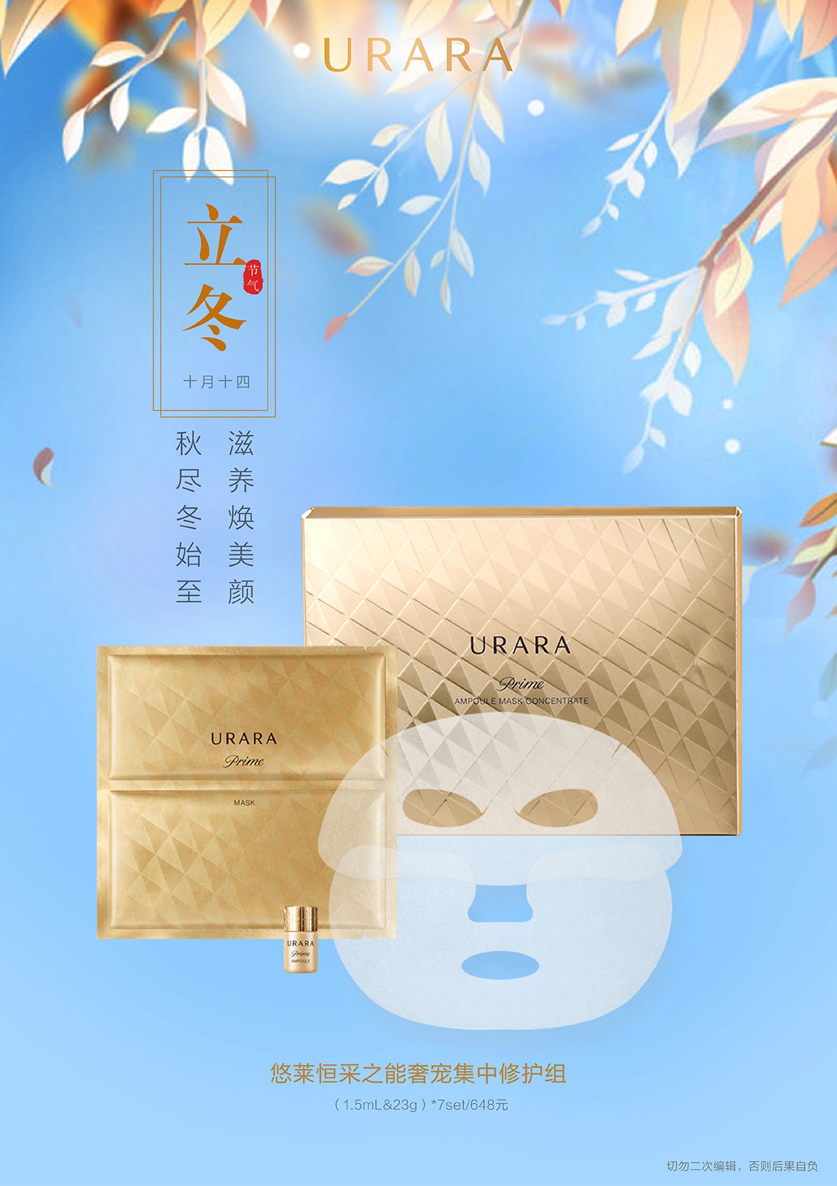 Yuewei and Youlai